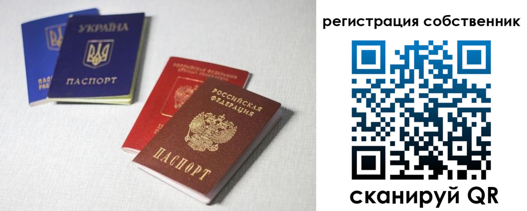временная регистрация адрес в Балашихе